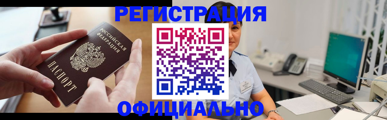 регистрация для дет. сада в Дзержинске